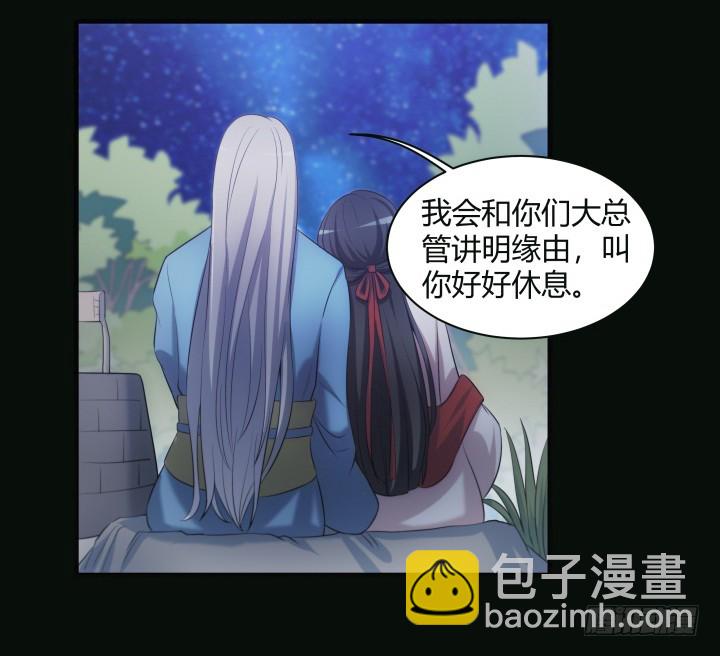 151话 这是命令(1/2)-第152话