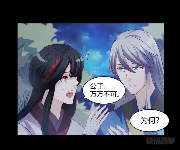 151话 这是命令(1/2)-第152话