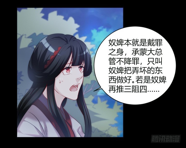 151话 这是命令(1/2)-第152话