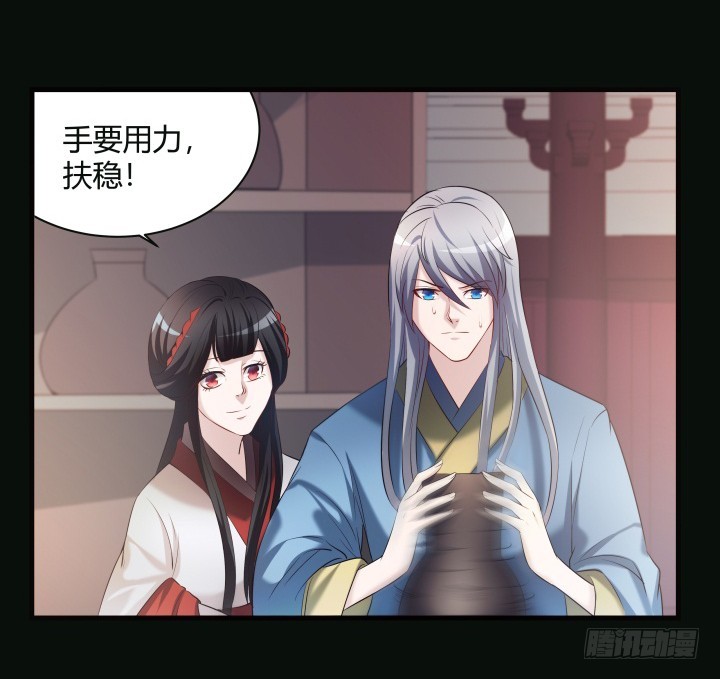 151话 这是命令(1/2)-第152话