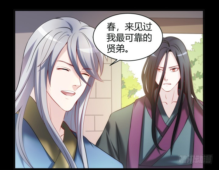153话 你那么爱他(1/2)-第154话