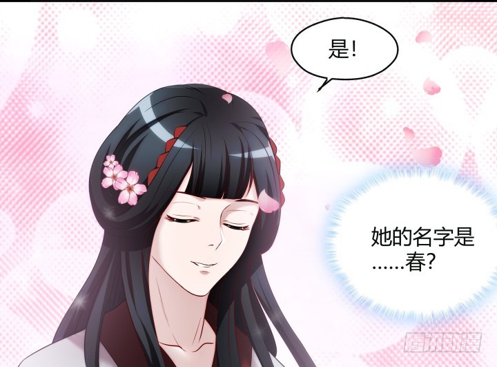 153话 你那么爱他(1/2)-第154话