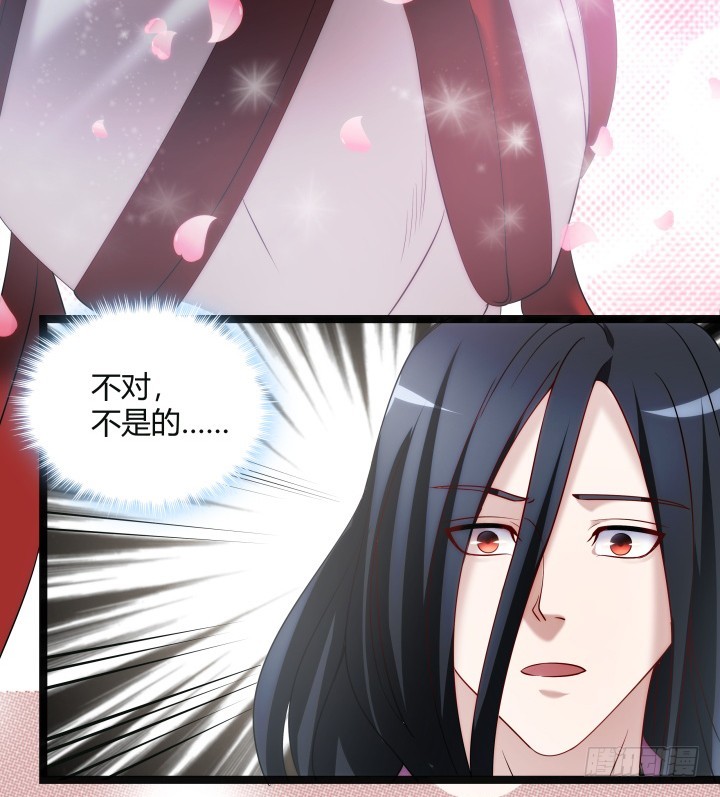 153话 你那么爱他(1/2)-第154话