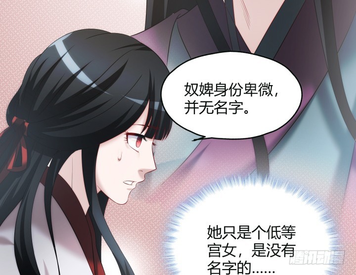 153话 你那么爱他(1/2)-第154话