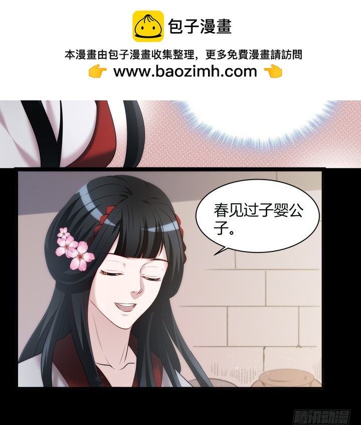 153话 你那么爱他(1/2)-第154话