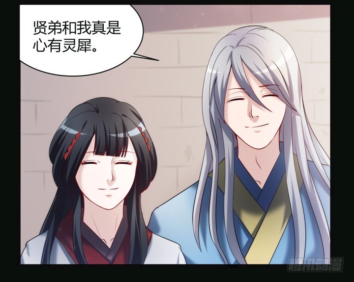 153话 你那么爱他(1/2)-第154话