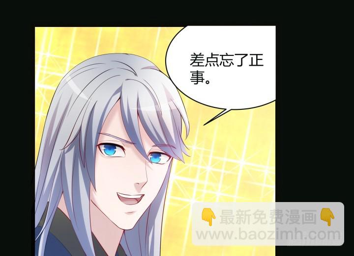 153话 你那么爱他(1/2)-第154话