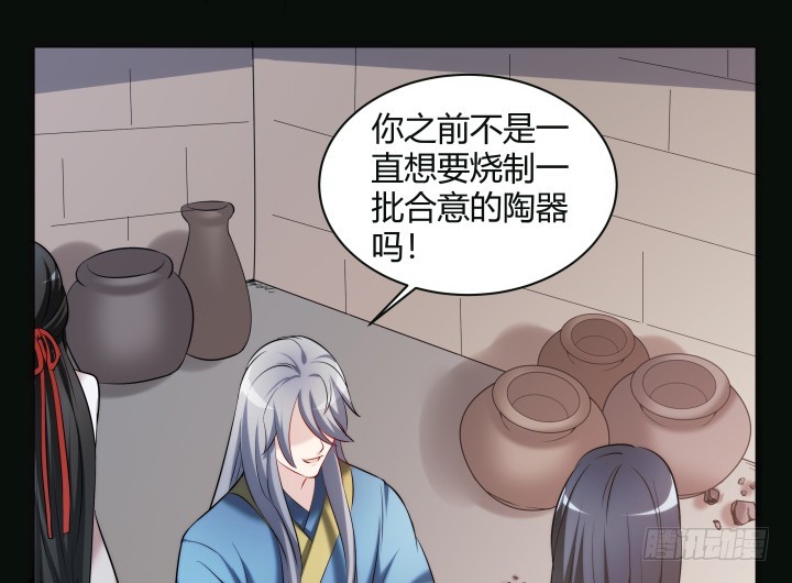 153话 你那么爱他(1/2)-第154话