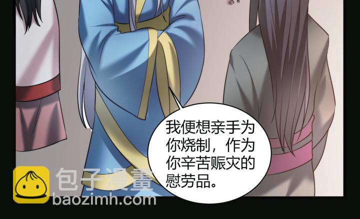 153话 你那么爱他(1/2)-第154话