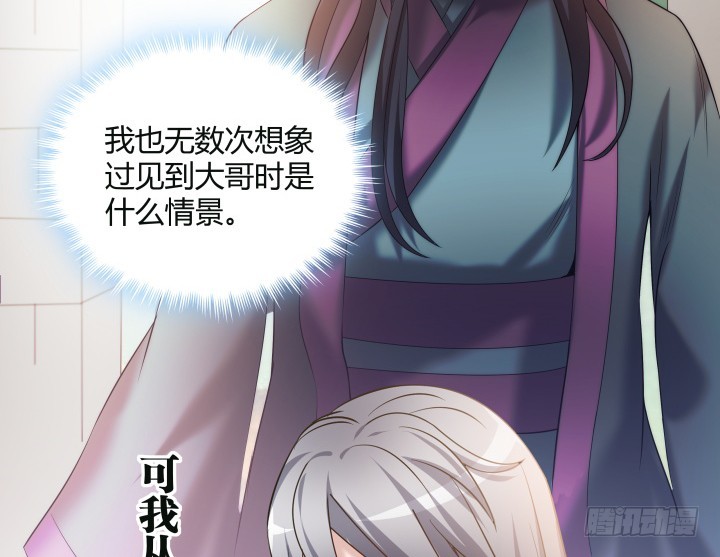153话 你那么爱他(1/2)-第154话