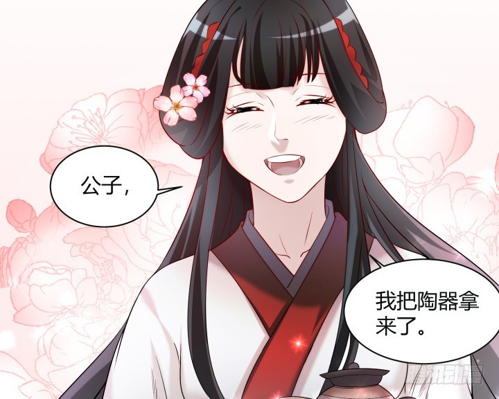153话 你那么爱他(1/2)-第154话