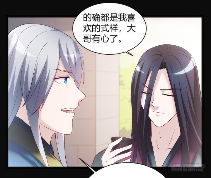 153话 你那么爱他(1/2)-第154话