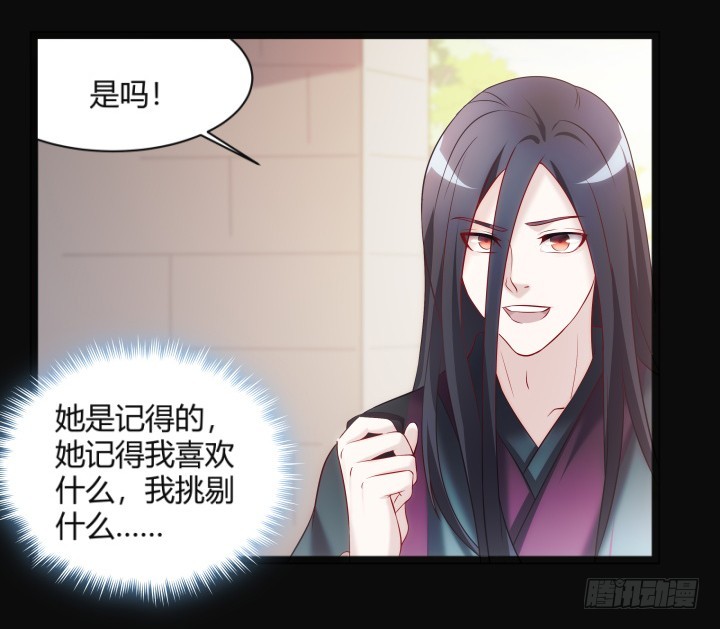 153话 你那么爱他(1/2)-第154话