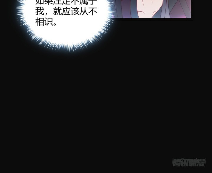 153话 你那么爱他(1/2)-第154话