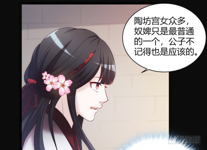 153话 你那么爱他(1/2)-第154话