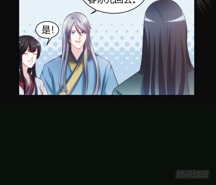 153话 你那么爱他(1/2)-第154话