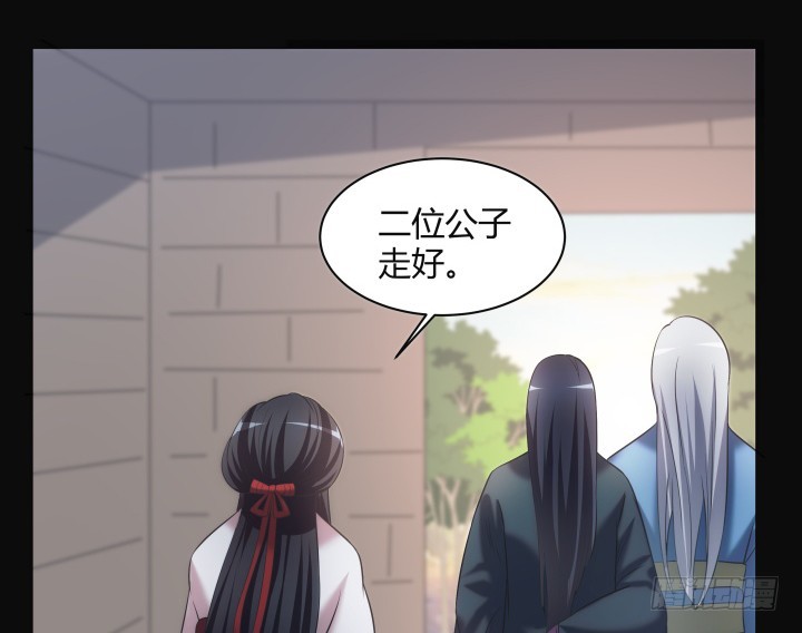 153话 你那么爱他(1/2)-第154话