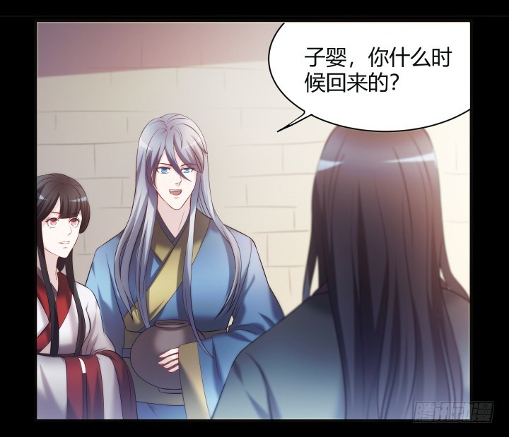 153话 你那么爱他(1/2)-第154话