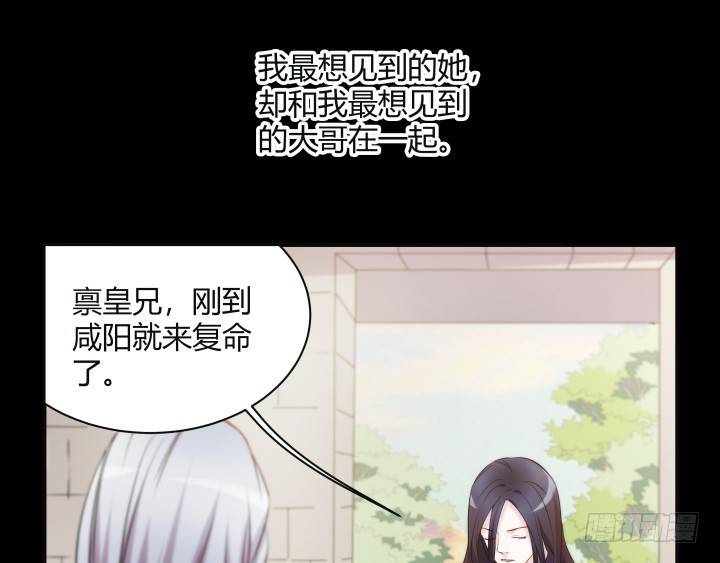 153话 你那么爱他(1/2)-第154话