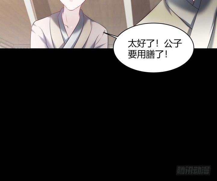 155话 温暖的血(1/2)-第156话