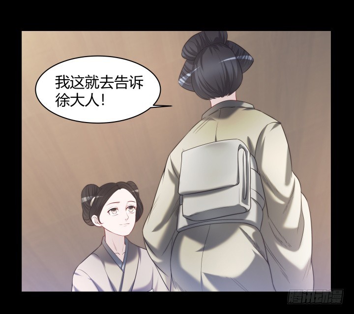 155话 温暖的血(1/2)-第156话