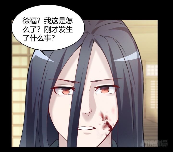 155话 温暖的血(1/2)-第156话