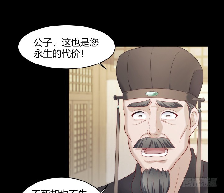 155话 温暖的血(1/2)-第156话