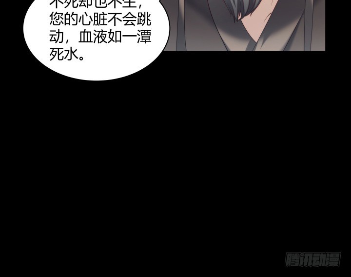 155话 温暖的血(1/2)-第156话