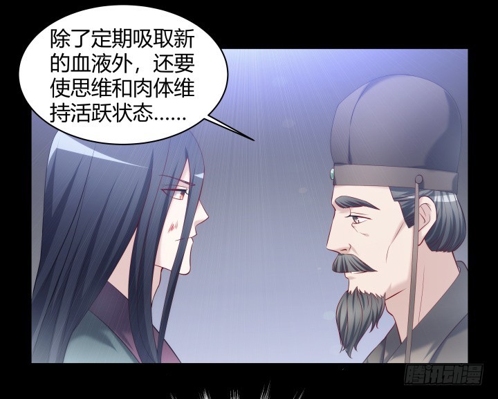 155话 温暖的血(1/2)-第156话