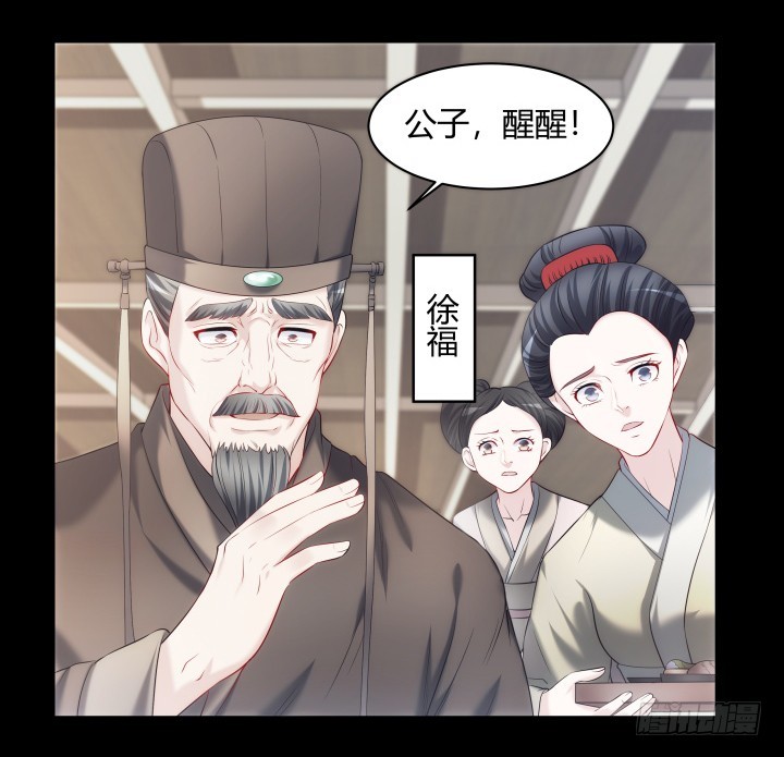 155话 温暖的血(1/2)-第156话