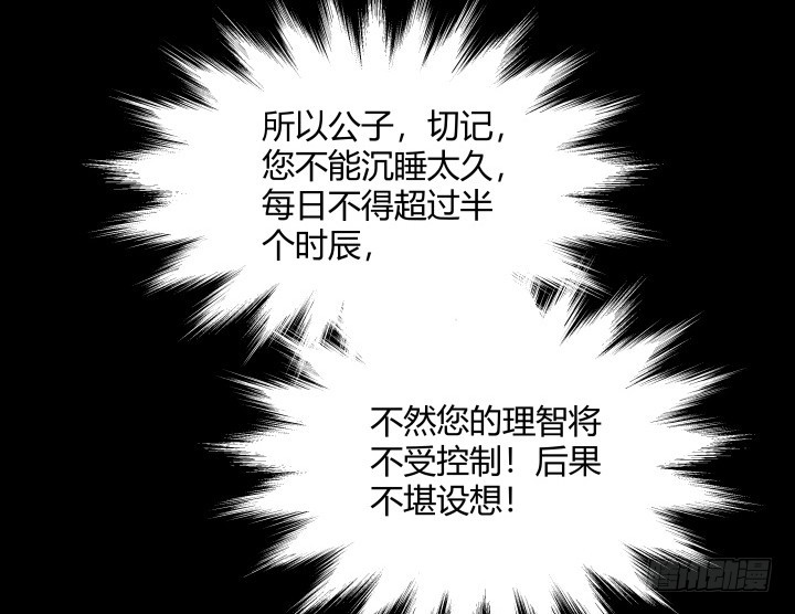 155话 温暖的血(1/2)-第156话