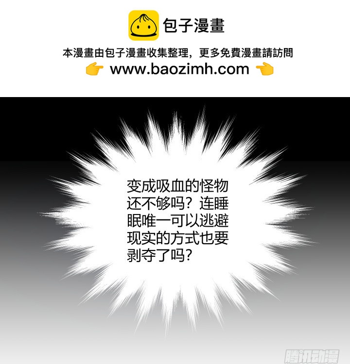 155话 温暖的血(1/2)-第156话
