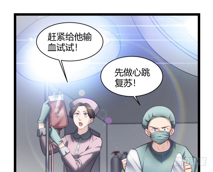 155话 温暖的血(1/2)-第156话