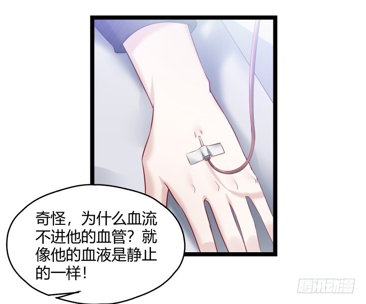 155话 温暖的血(1/2)-第156话