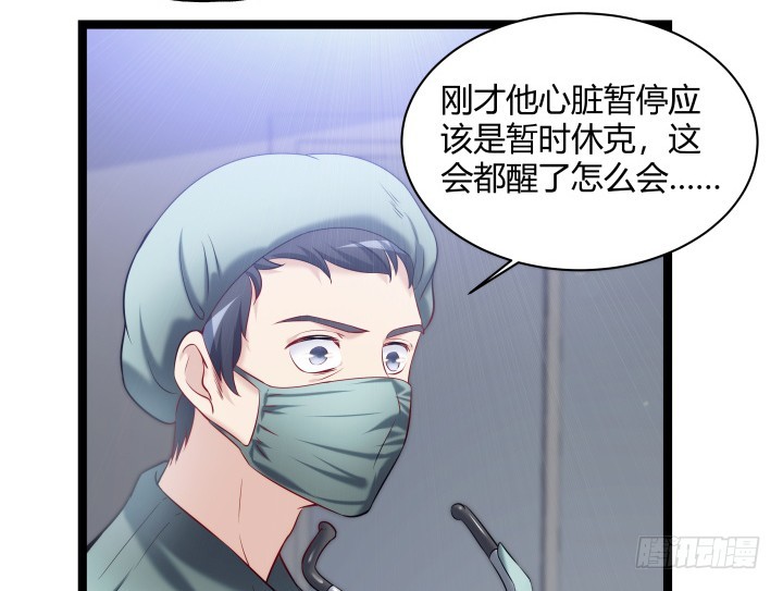 155话 温暖的血(1/2)-第156话