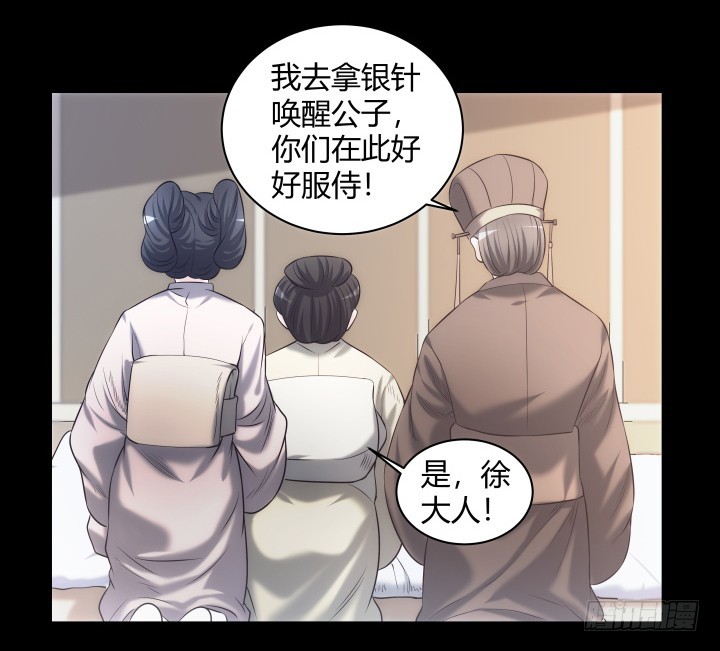155话 温暖的血(1/2)-第156话