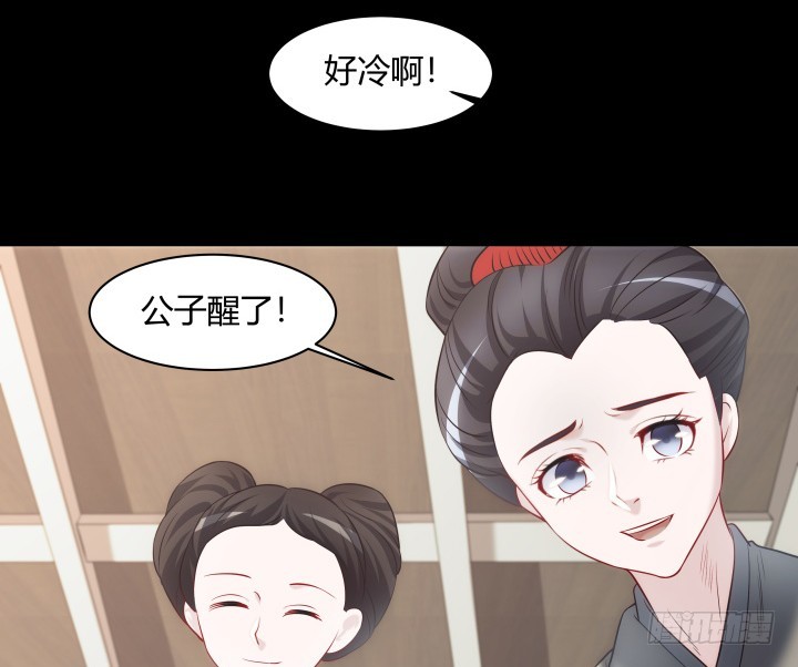 155话 温暖的血(1/2)-第156话