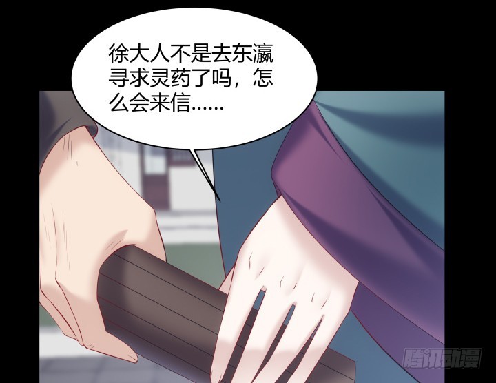159话 那时的你更需要我(1/2)-第160话