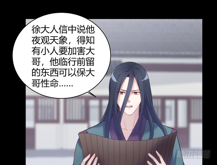 159话 那时的你更需要我(1/2)-第160话