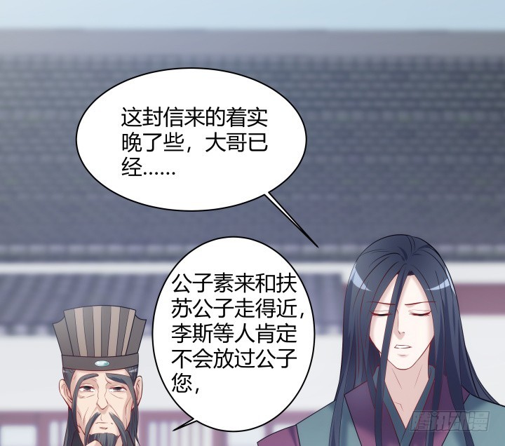 159话 那时的你更需要我(1/2)-第160话