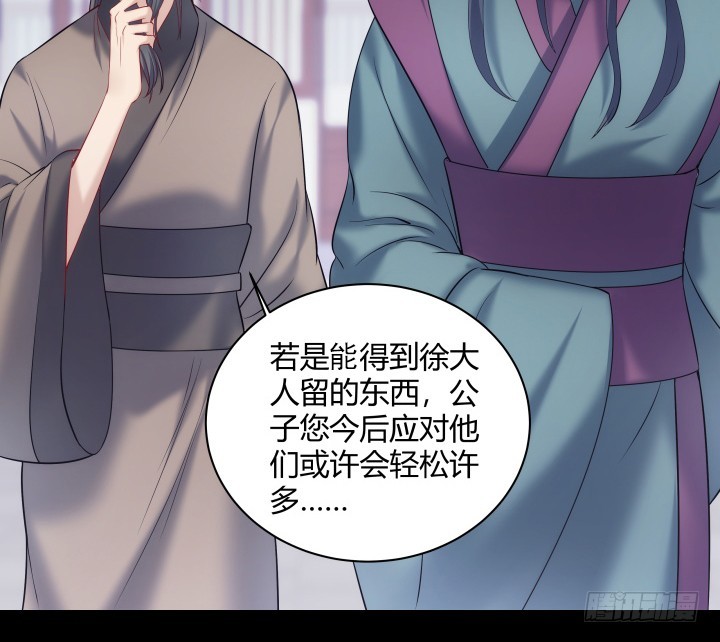 159话 那时的你更需要我(1/2)-第160话