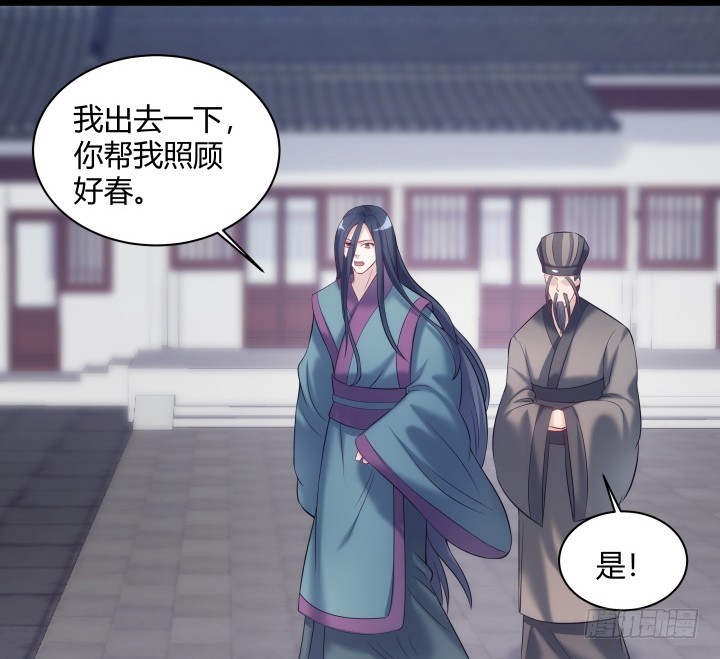 159话 那时的你更需要我(1/2)-第160话