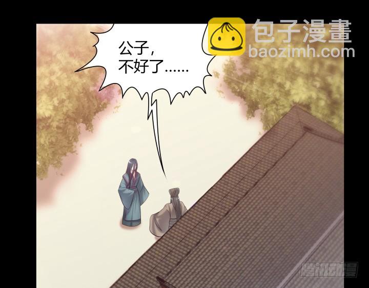 159话 那时的你更需要我(1/2)-第160话