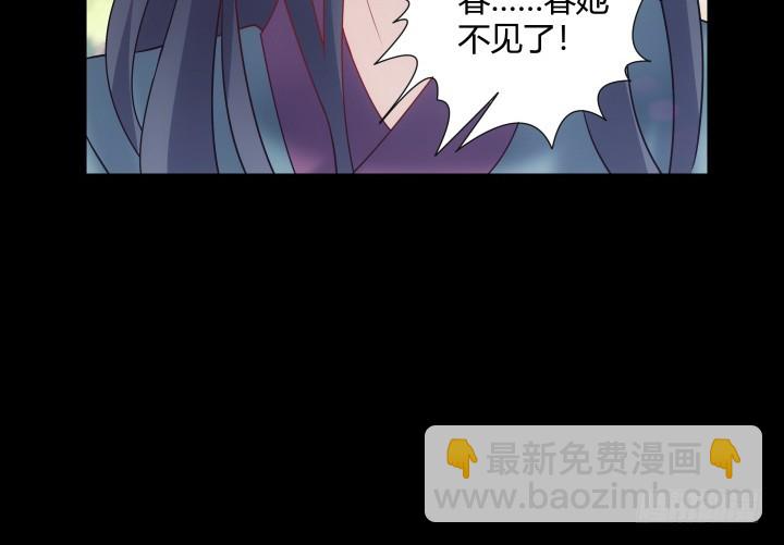 159话 那时的你更需要我(1/2)-第160话