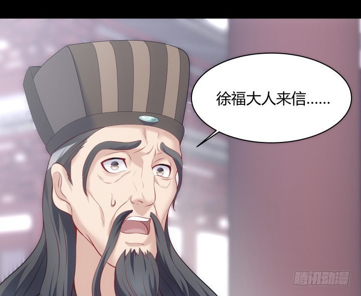 159话 那时的你更需要我(1/2)-第160话