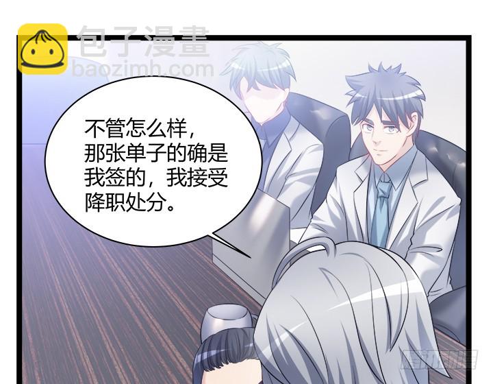 161话 一语成箴(1/2)-第162话