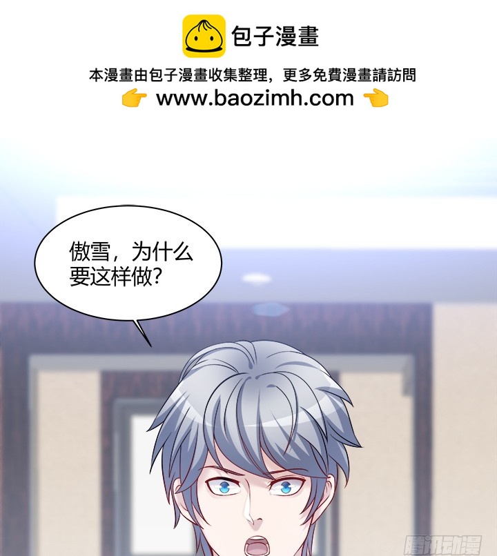 161话 一语成箴(1/2)-第162话