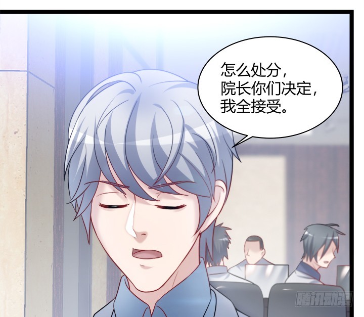 161话 一语成箴(1/2)-第162话