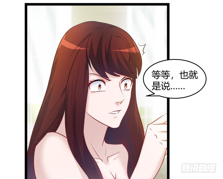 163话 为什么要这样对我(1/2)-第164话