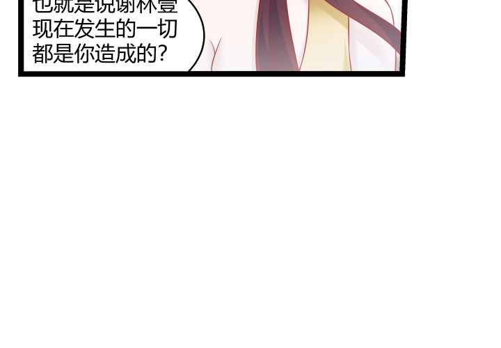 163话 为什么要这样对我(1/2)-第164话